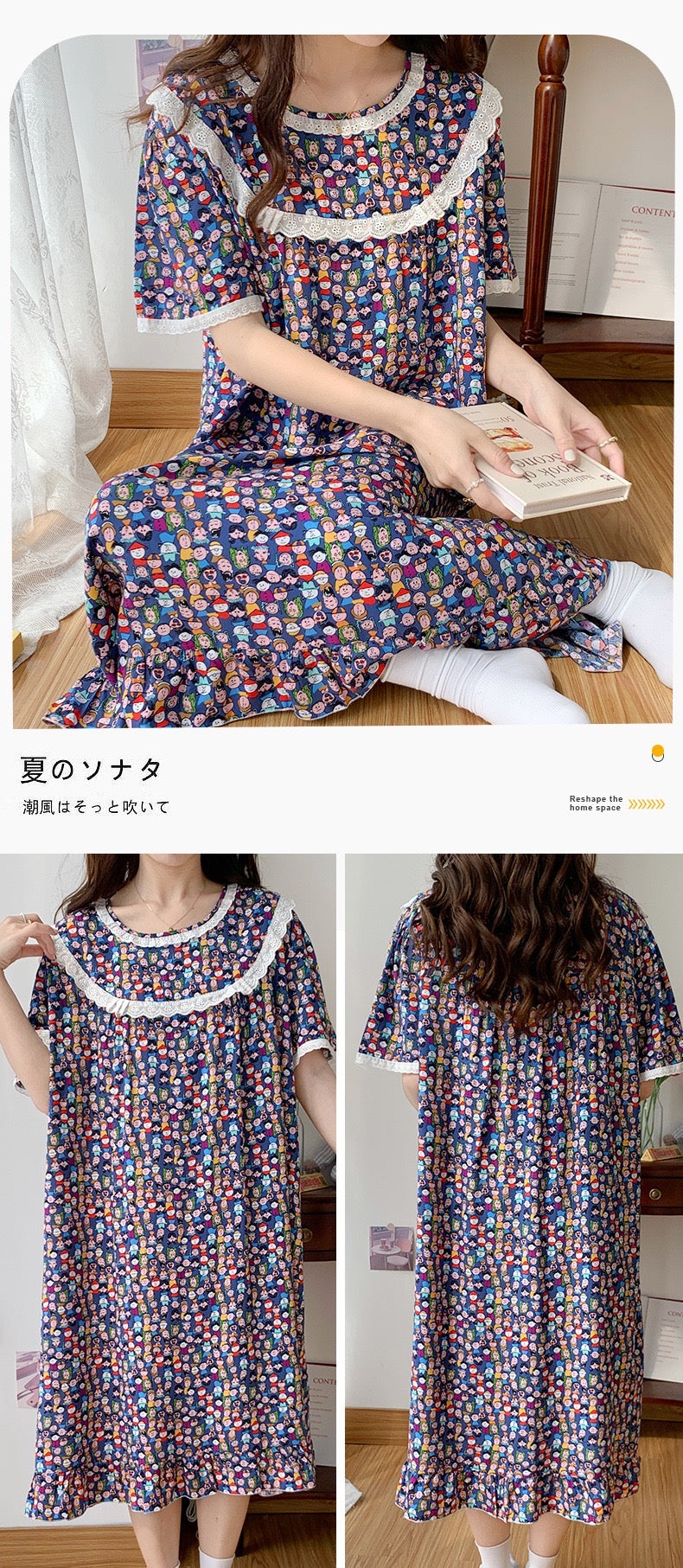 Summer Loose Shirt Loungewear