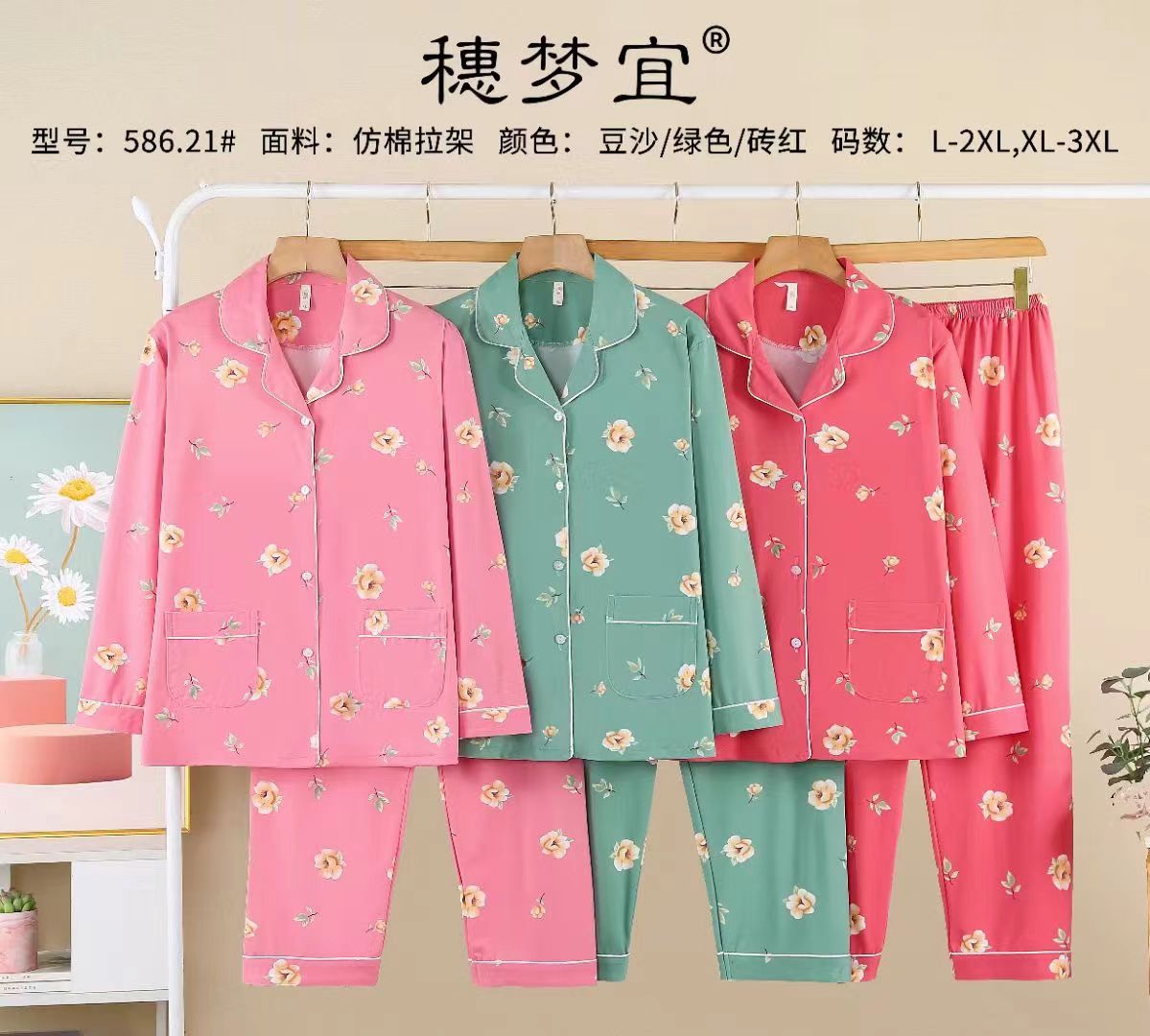 Warm Pastel Night Dress PJ for Women