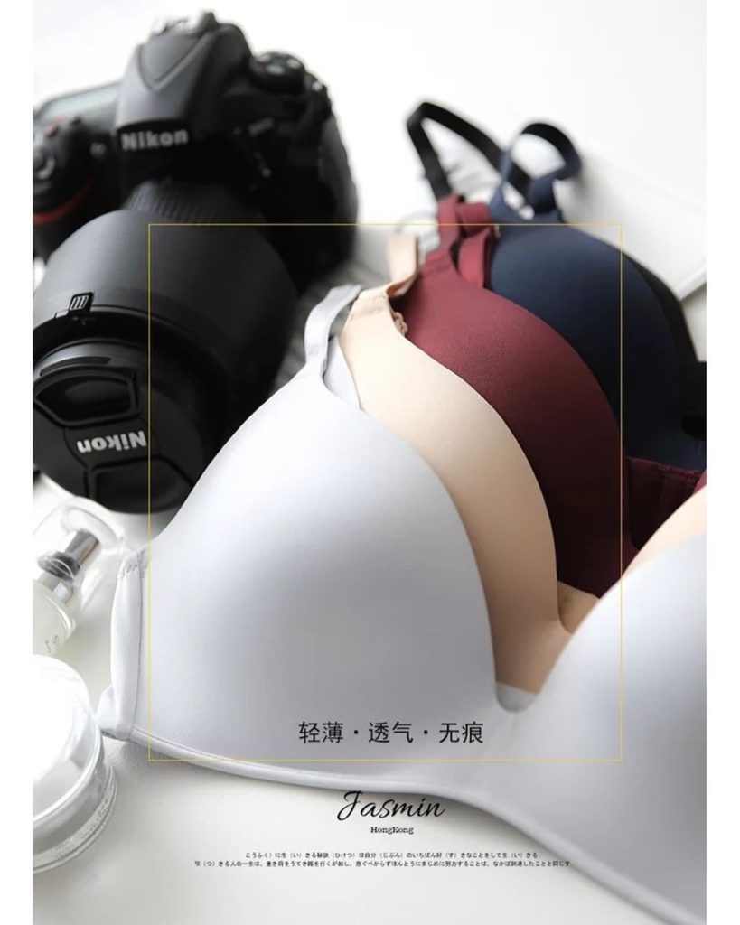 Japanese T-Shirt Bra