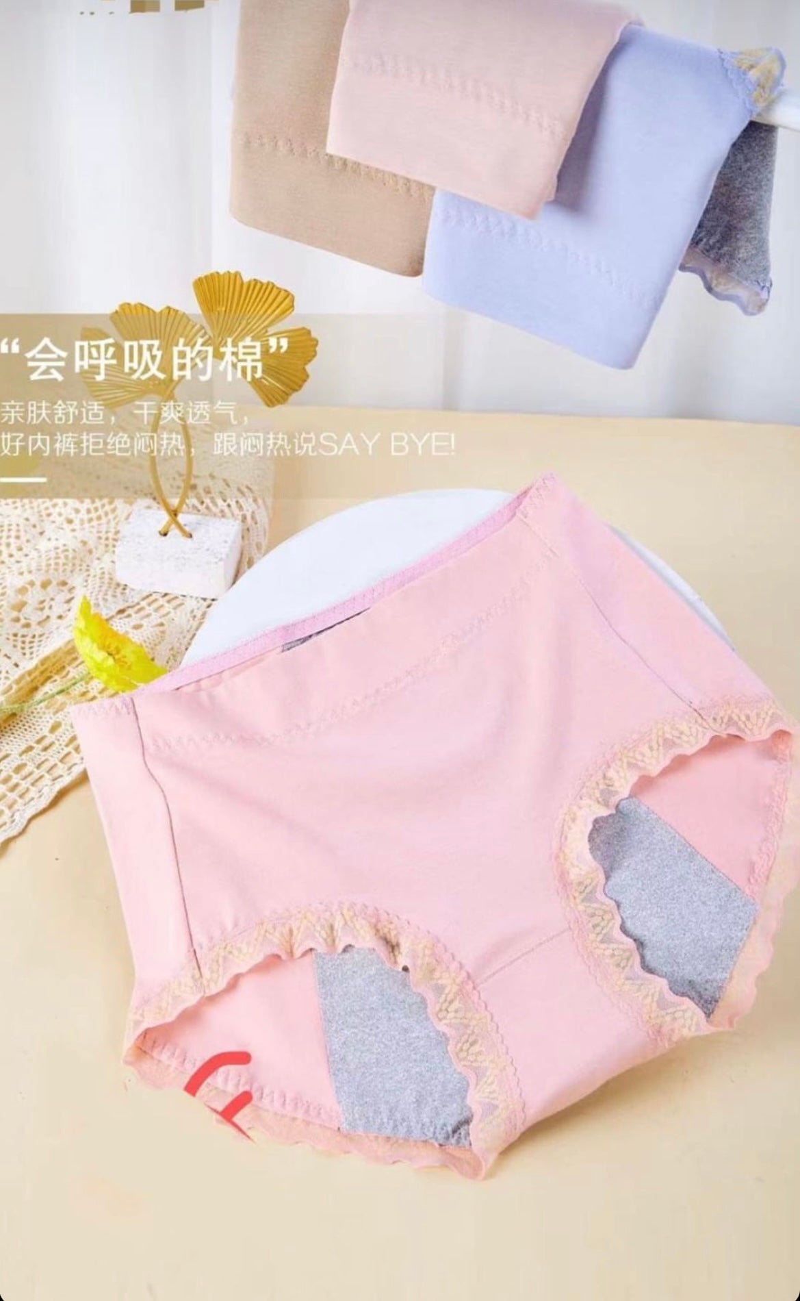 Absorbent Period Panty Underwear with Inner Layer