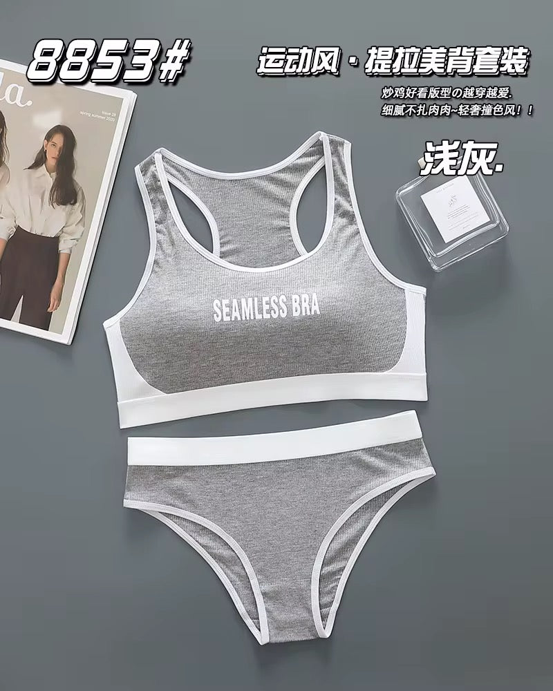 Basic Seamless Sports Bra Panty Set