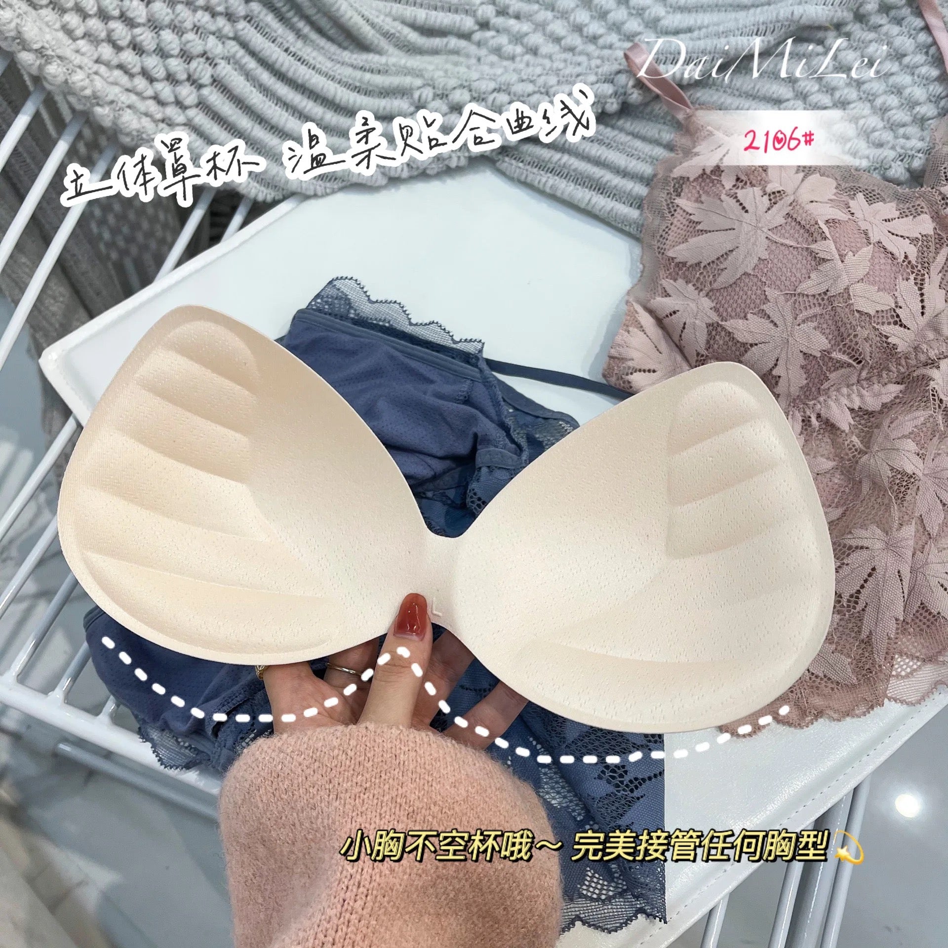 Basic Seamless Soft Padded Bralette Bra