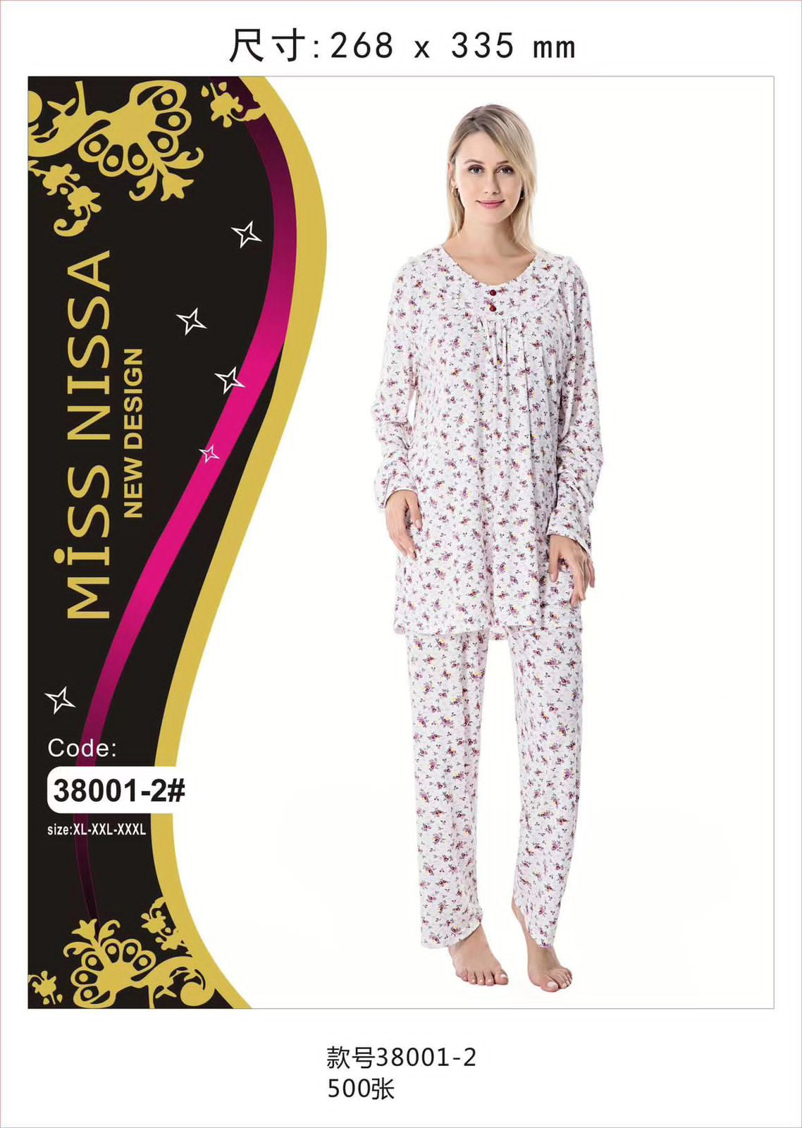 Night Trouser For Girl 2024 | www.gemologytidbits.com